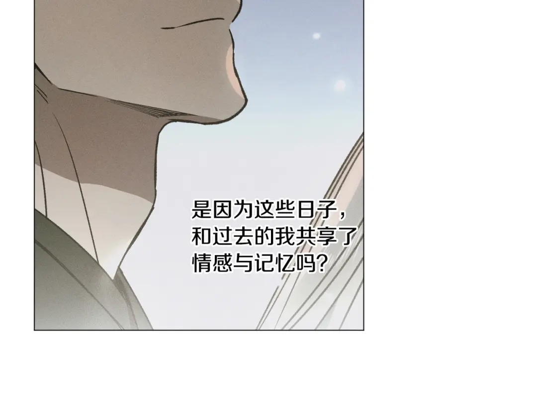 霜降 第94话 春天的开始 第135页