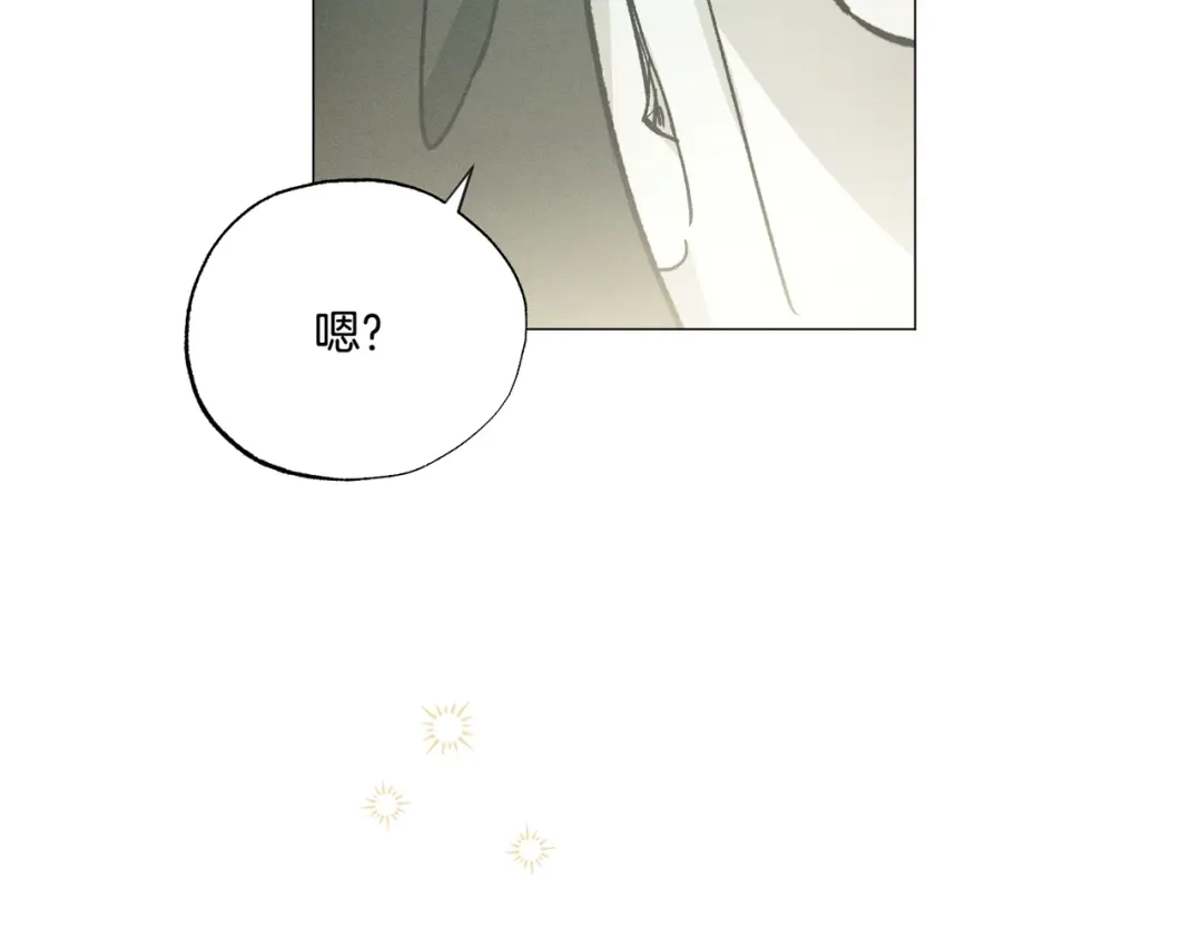 霜降 第94话 春天的开始 第156页