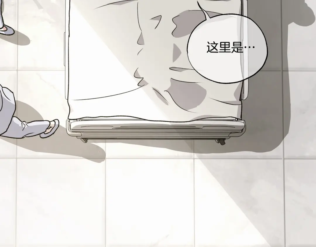 霜降 第94话 春天的开始 第180页