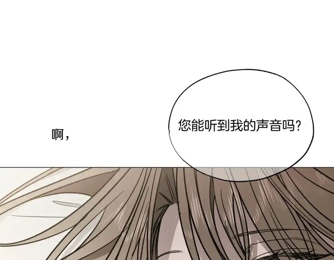 霜降 第94话 春天的开始 第182页