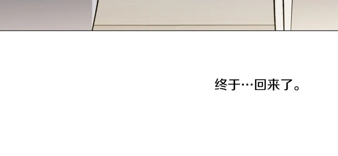 霜降 第94话 春天的开始 第186页