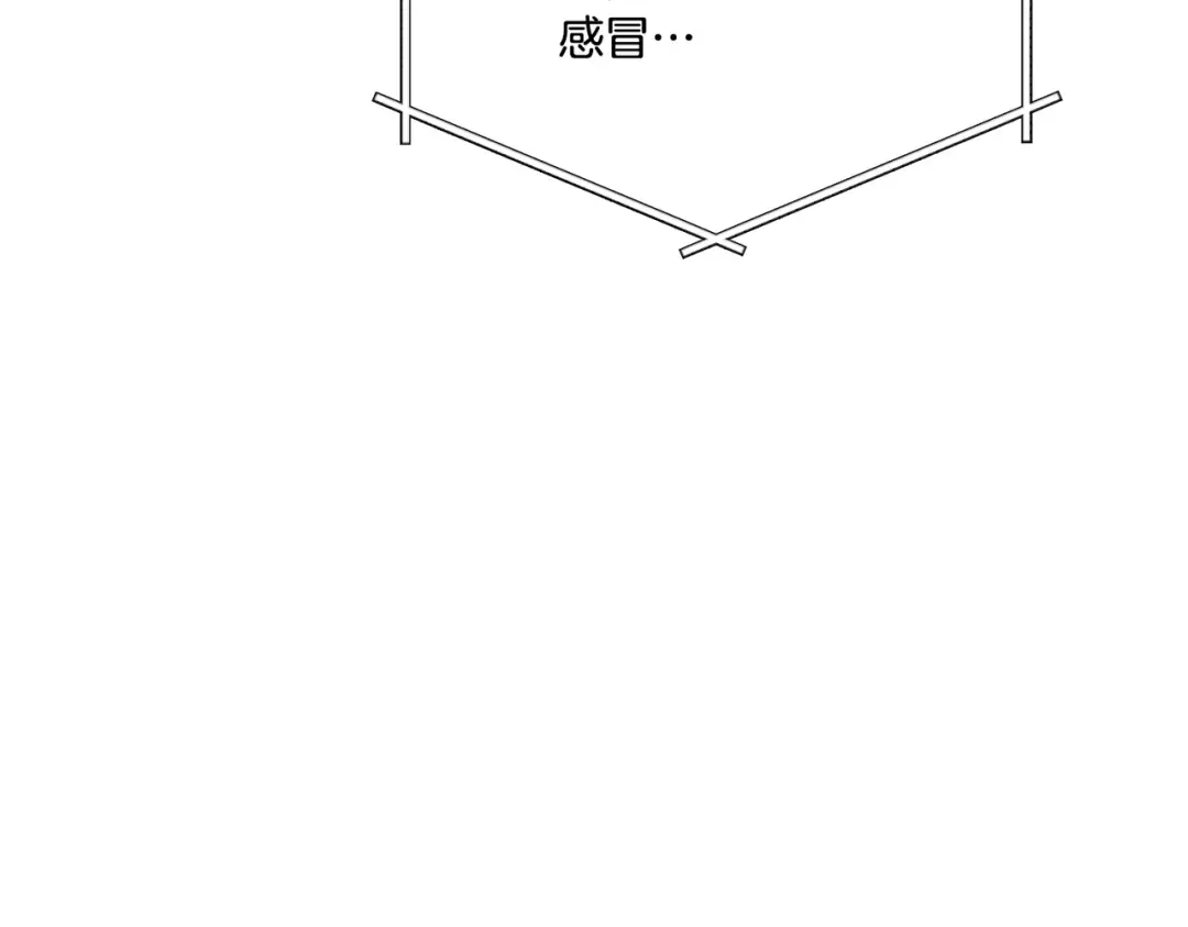 霜降 第94话 春天的开始 第191页
