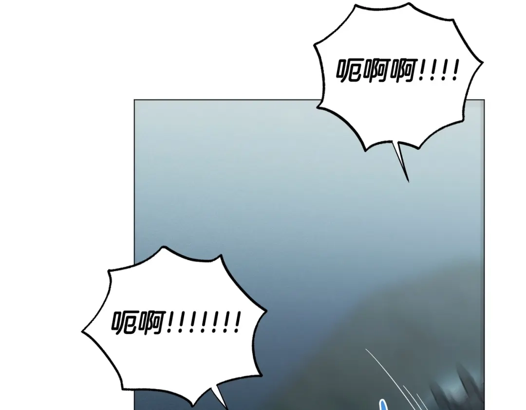 霜降 第94话 春天的开始 第20页