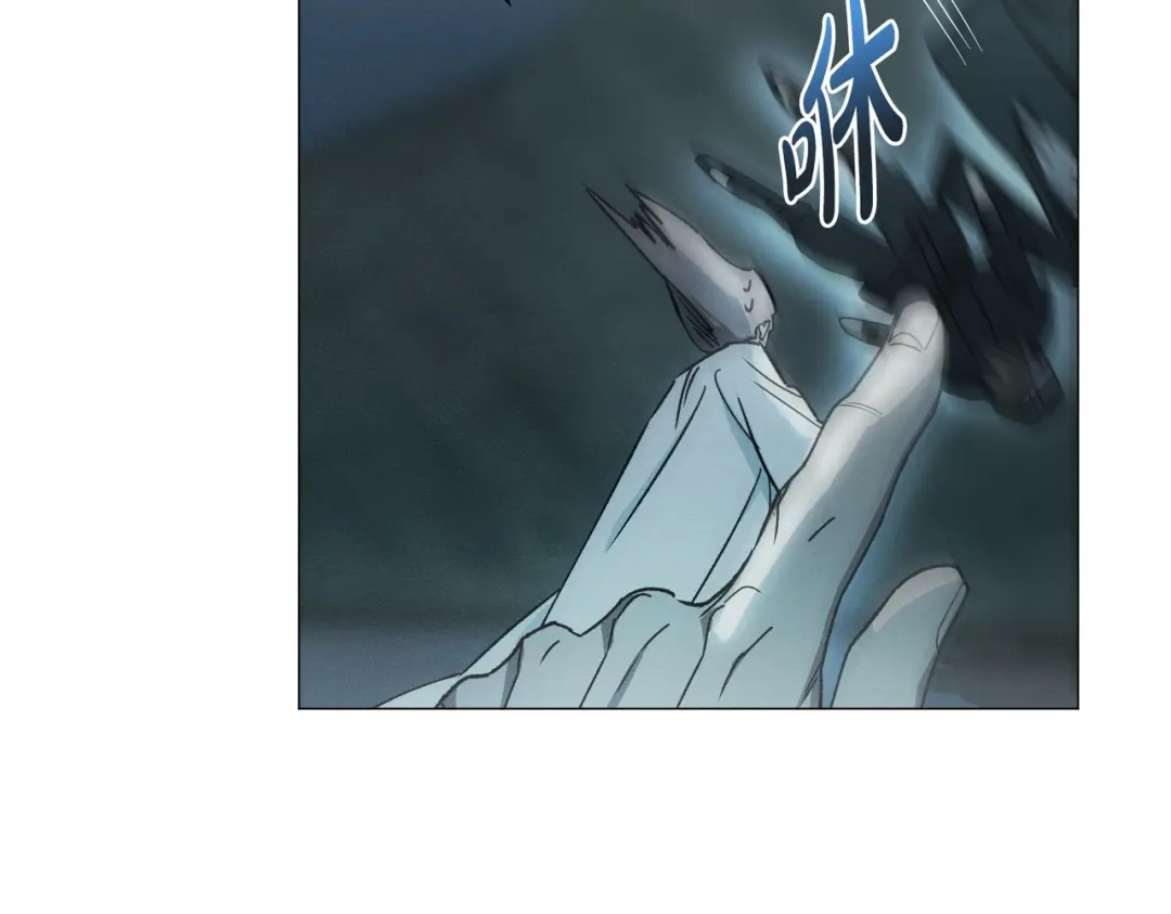 霜降 第94话 春天的开始 第21页