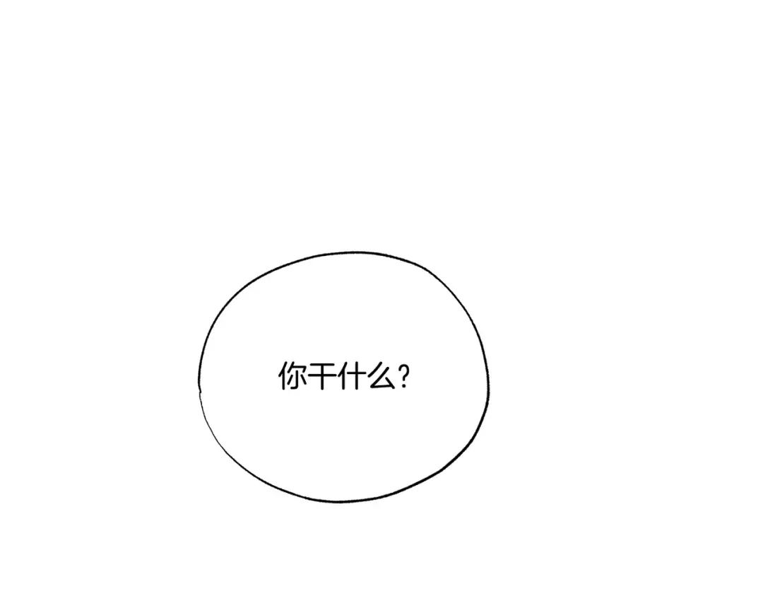 霜降 第94话 春天的开始 第31页