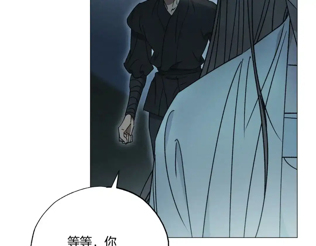 霜降 第94话 春天的开始 第53页