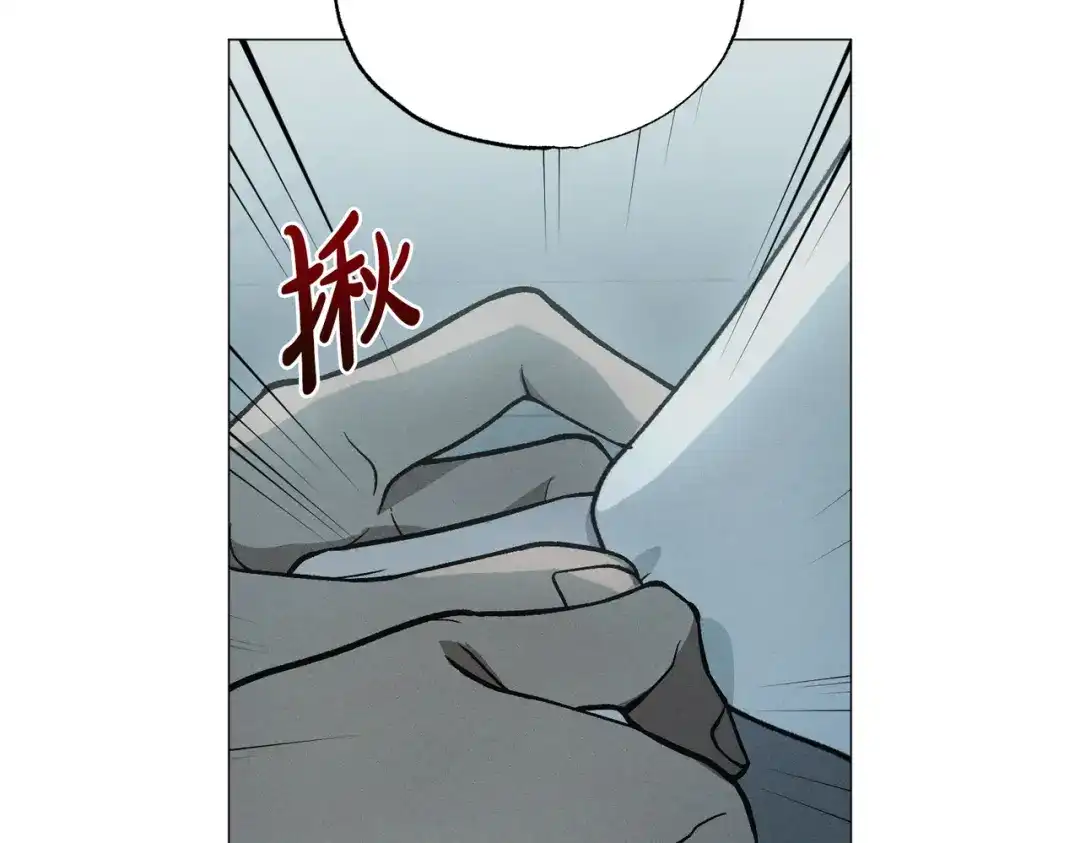 霜降 第94话 春天的开始 第59页