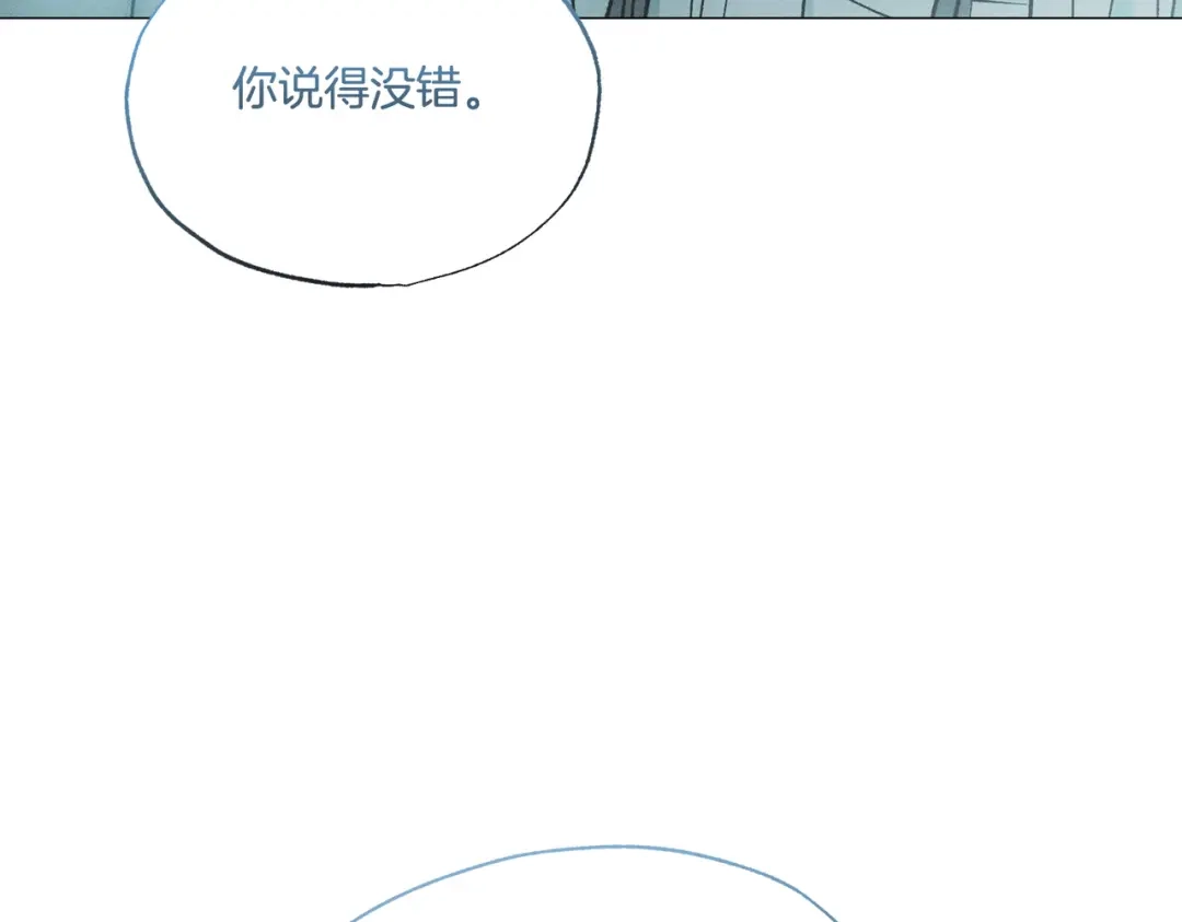 霜降 第94话 春天的开始 第75页