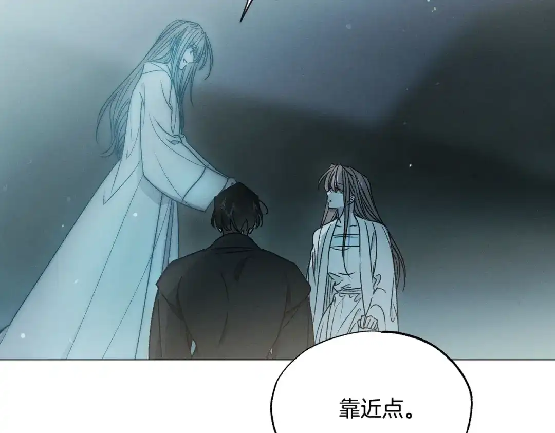 霜降 第94话 春天的开始 第96页