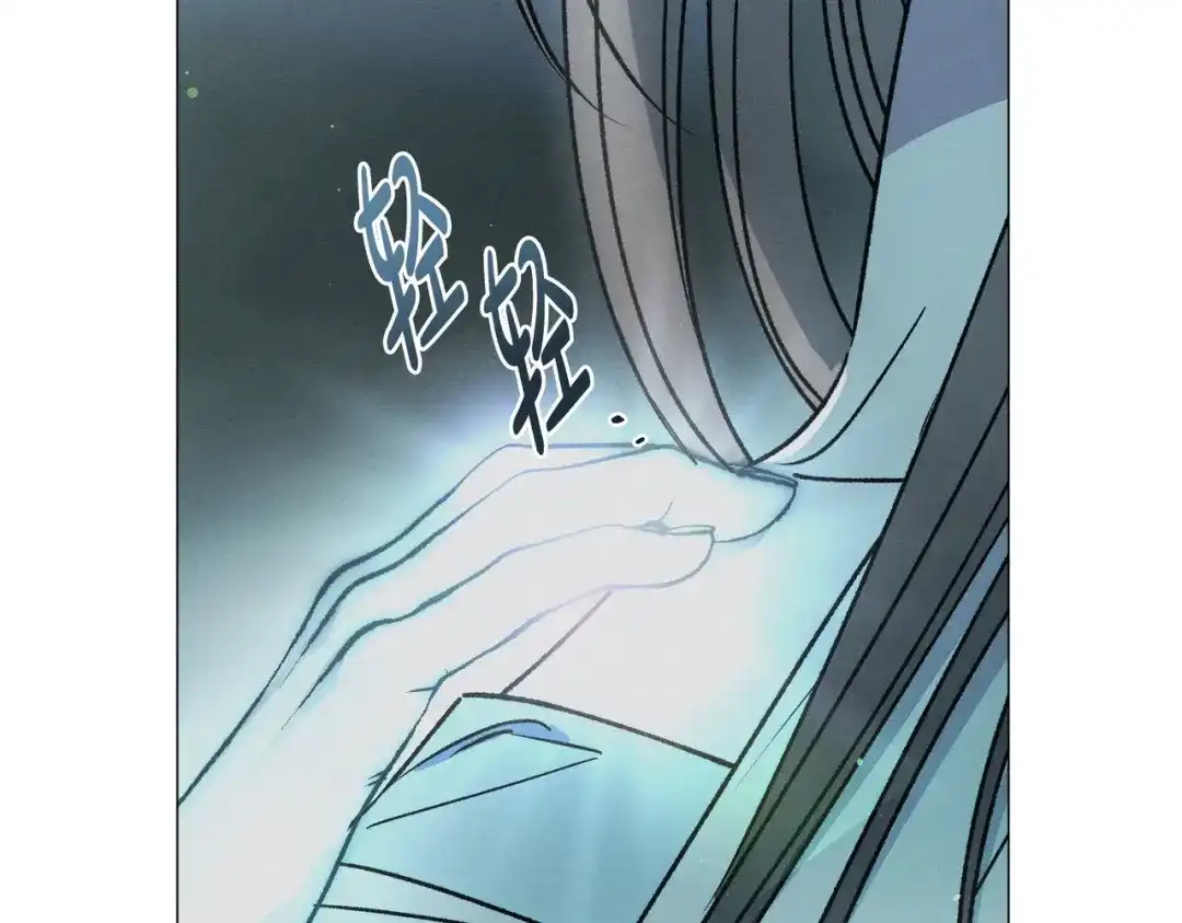 霜降 第94话 春天的开始 第99页