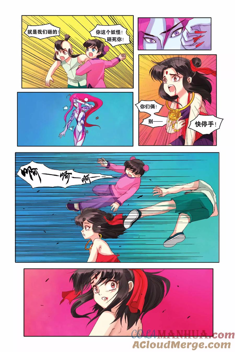 第21页