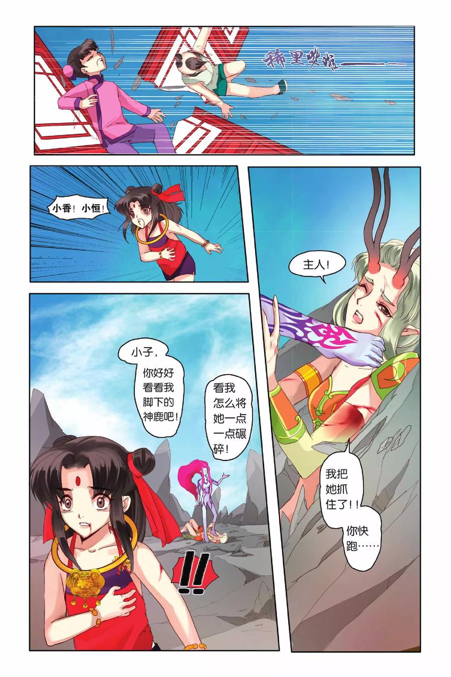 第22页