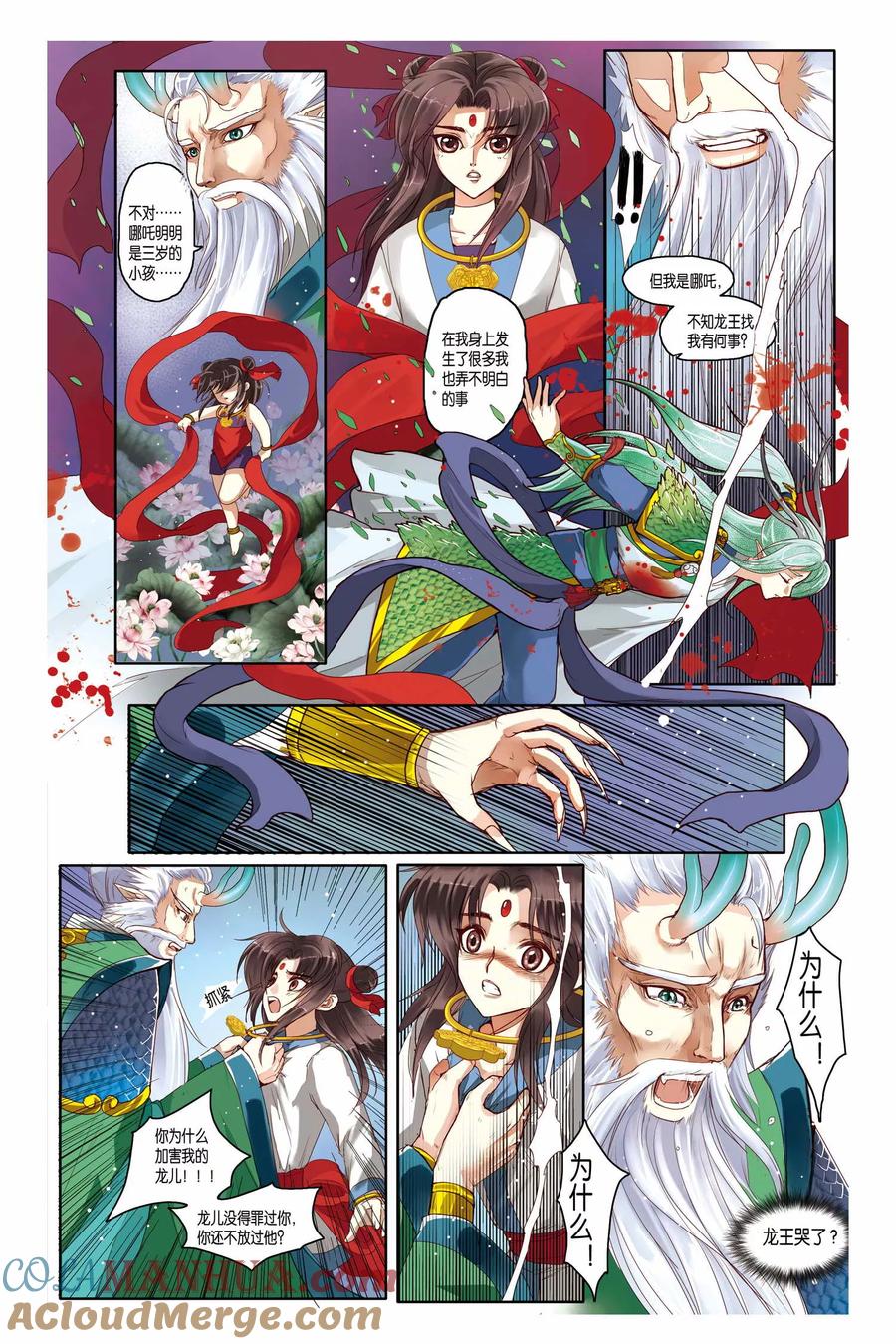 第9页