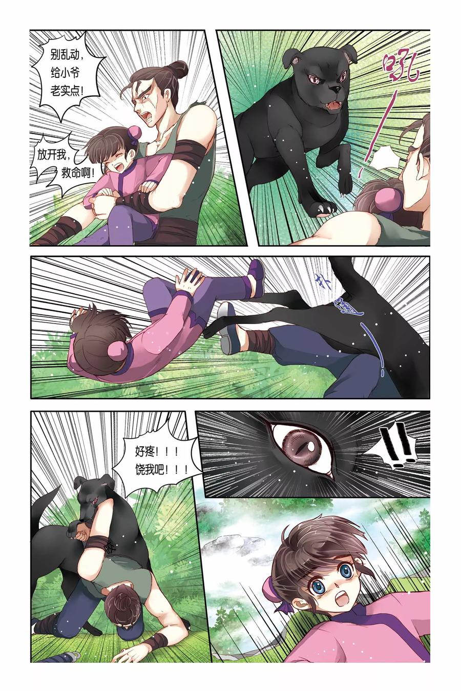 第22页
