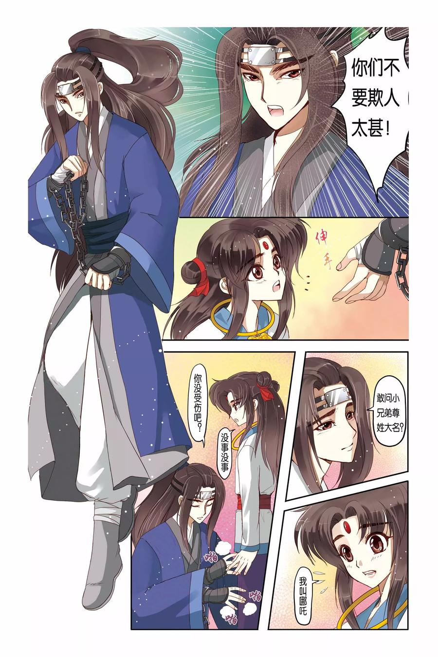 第4页