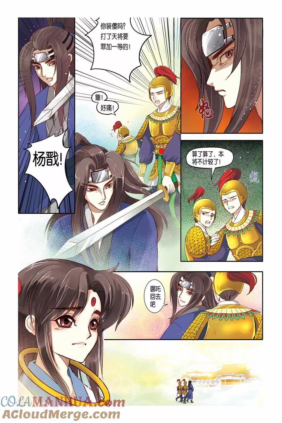 第5页