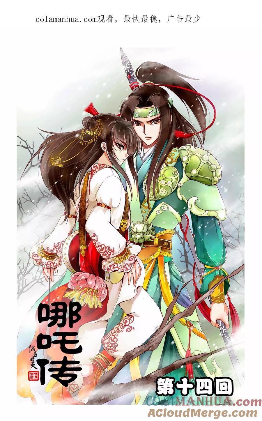 第1页