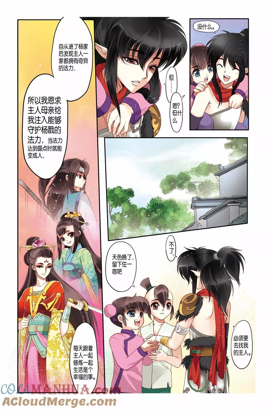 第5页