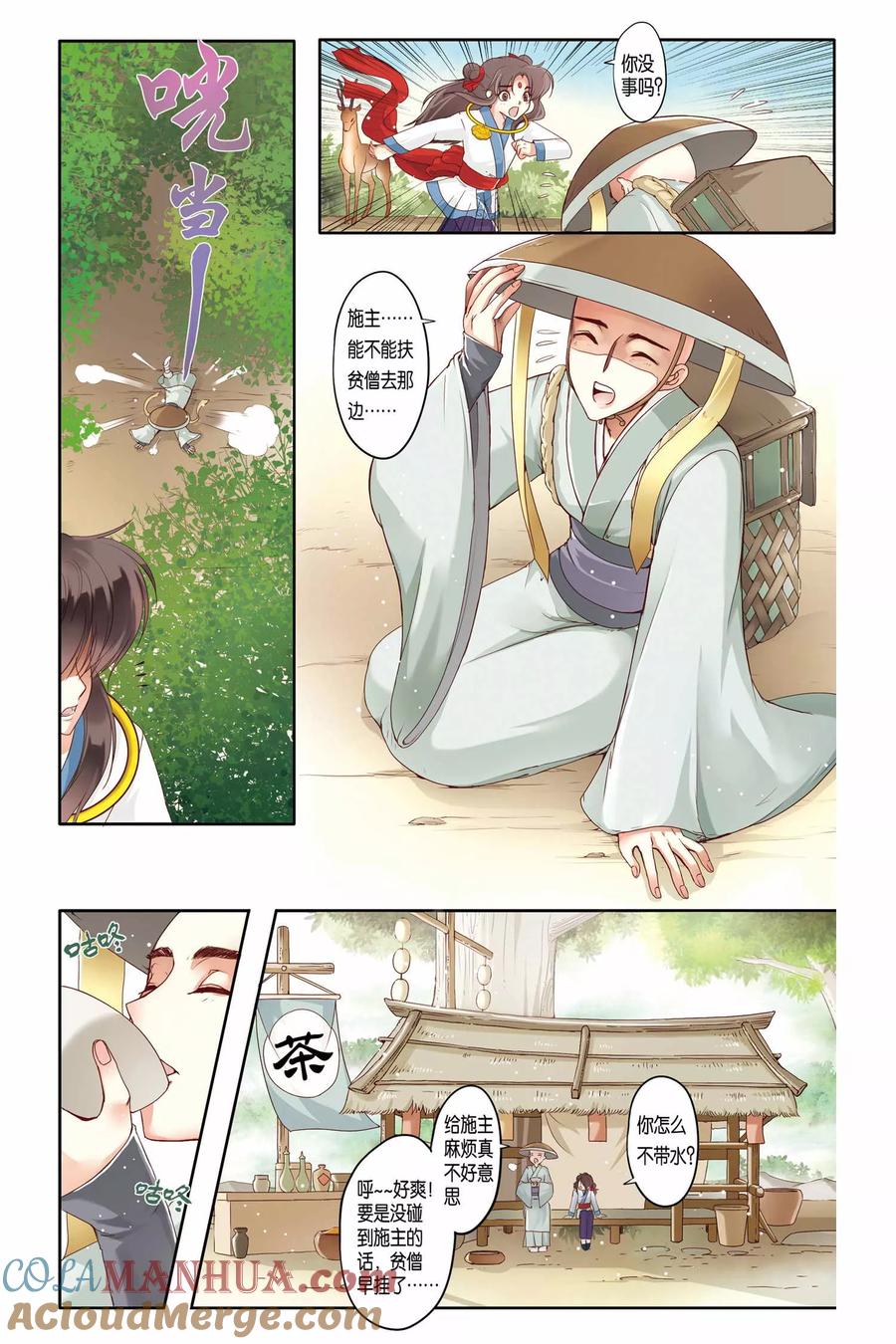 第15页