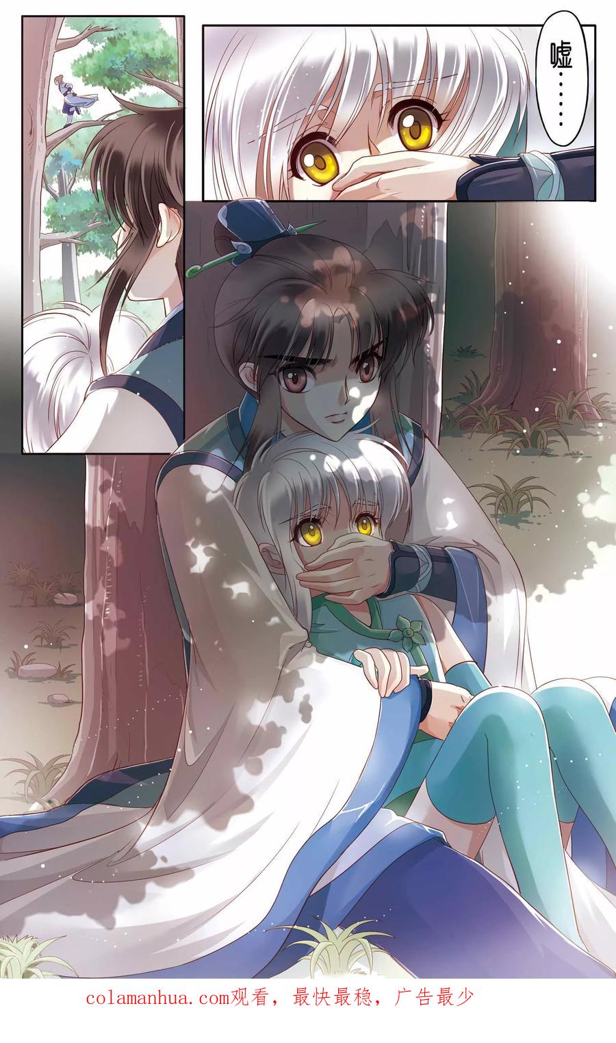 第24页