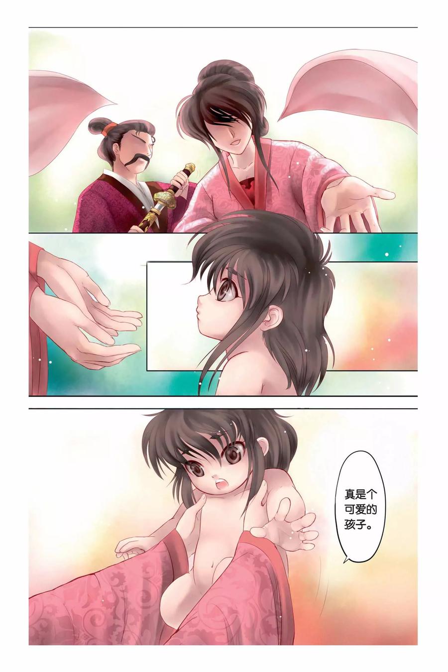 第28页
