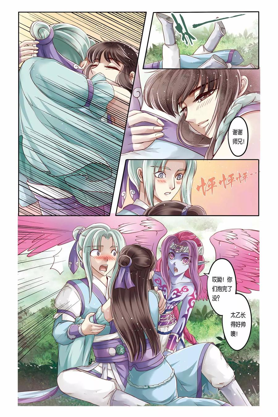 第22页