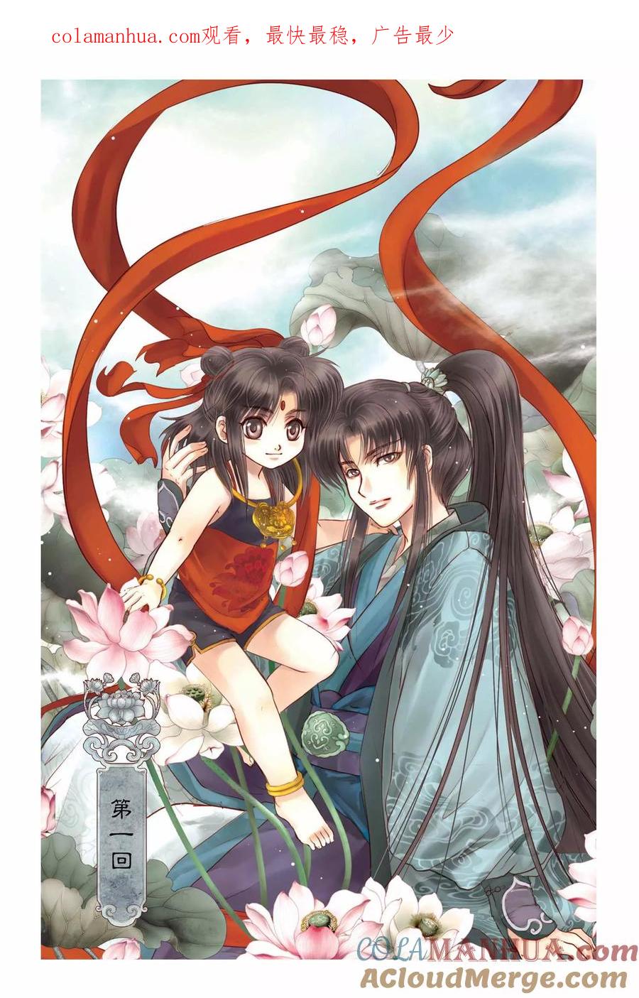 第1页