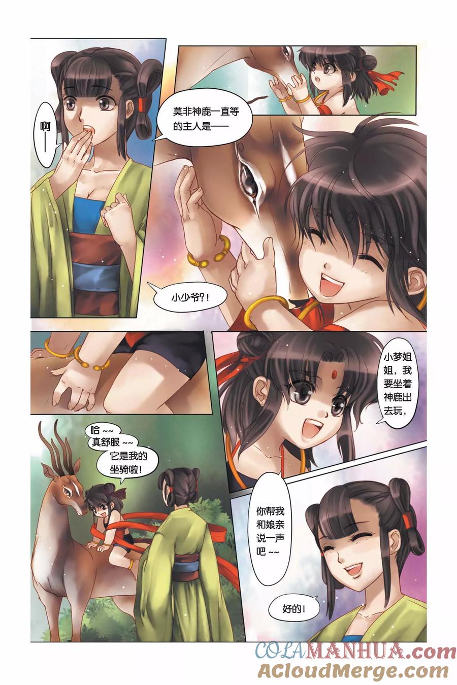 第19页