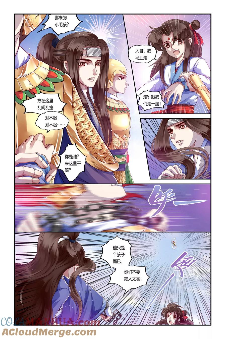 第23页