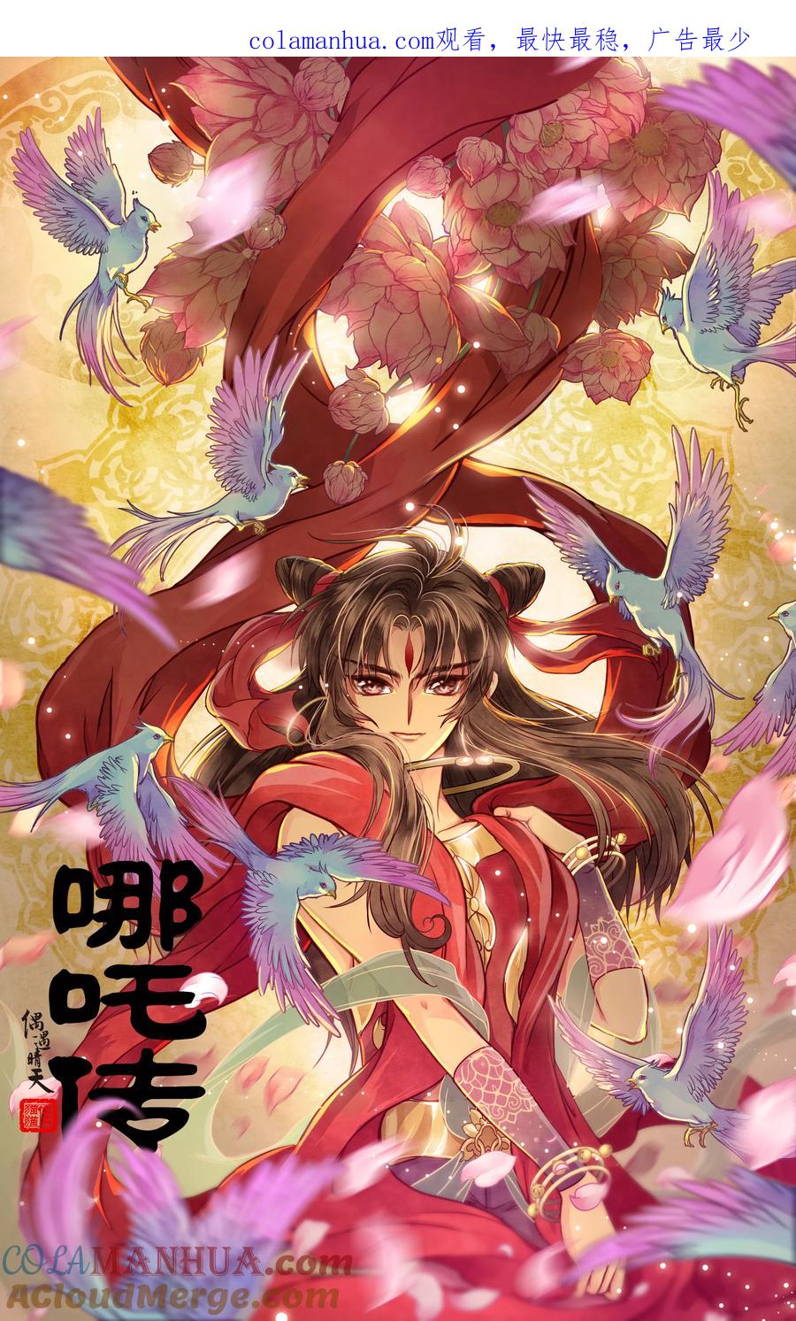 第1页