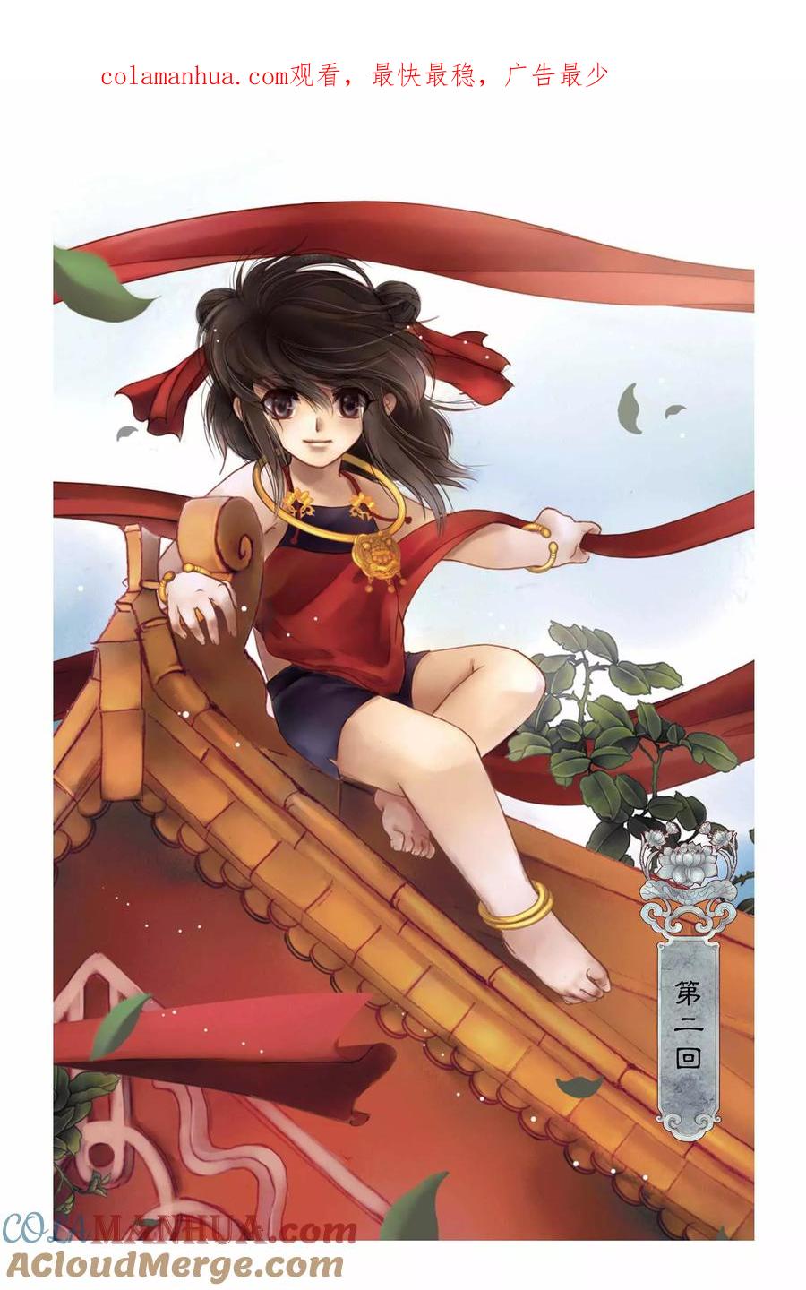 第1页