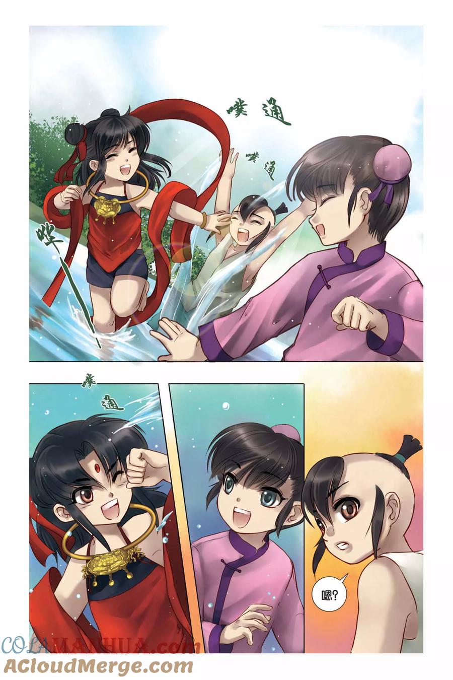 第13页