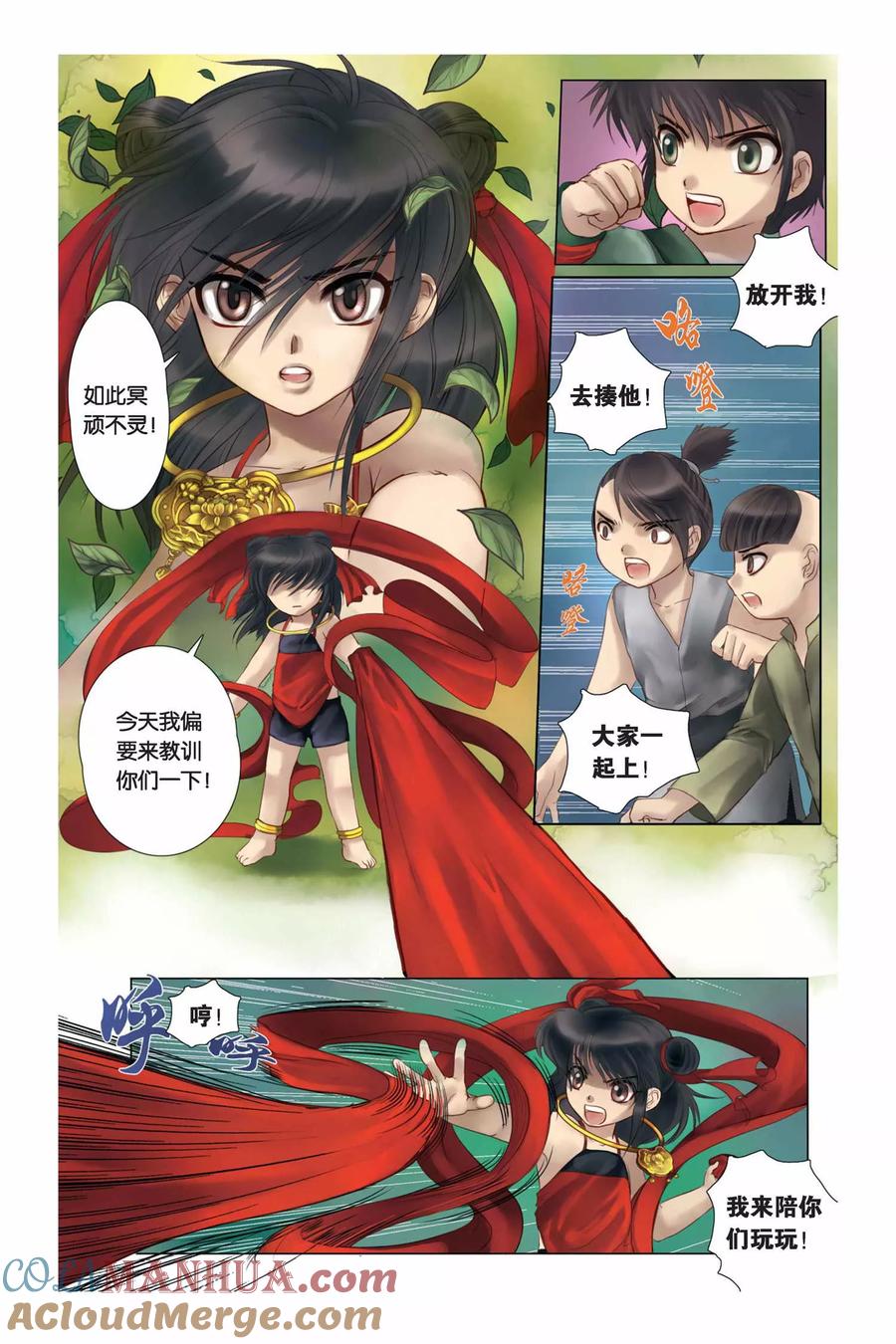 第5页