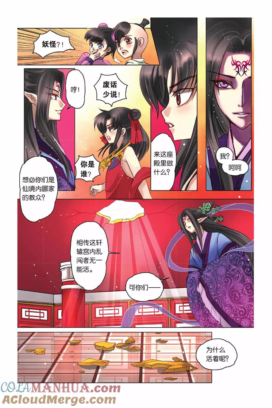 第13页
