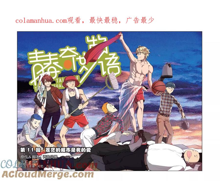 第1页