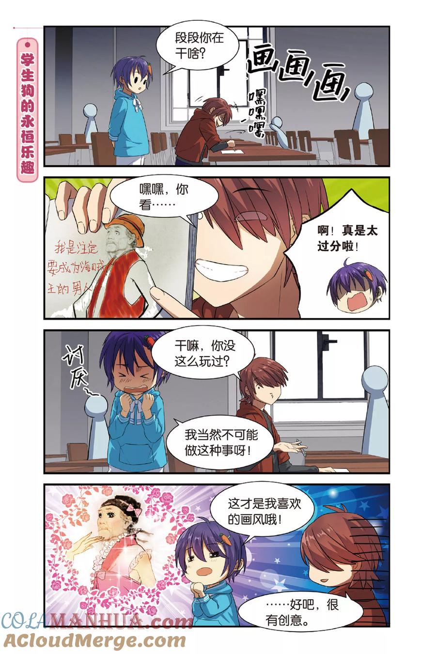 第3页