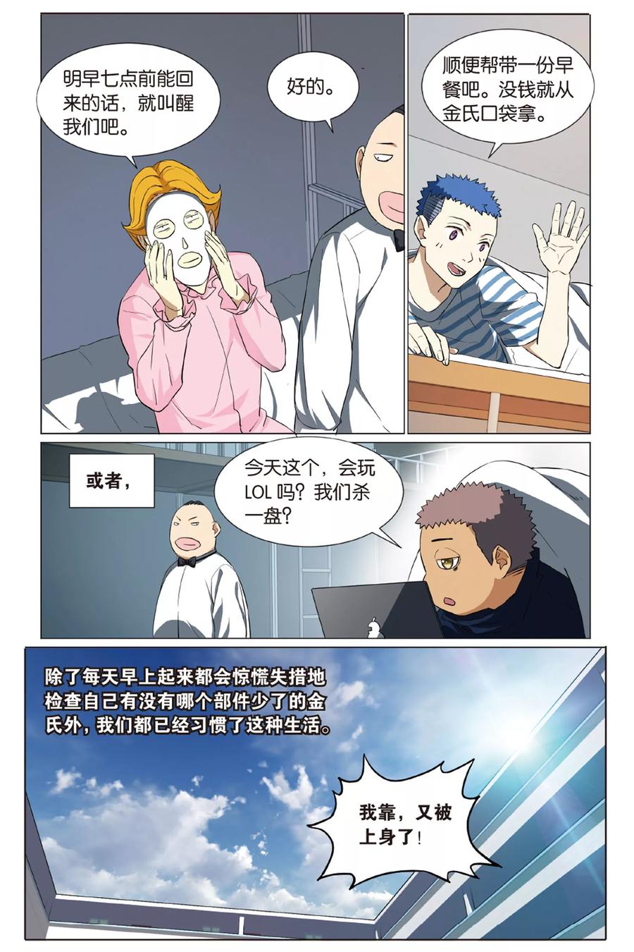 第22页