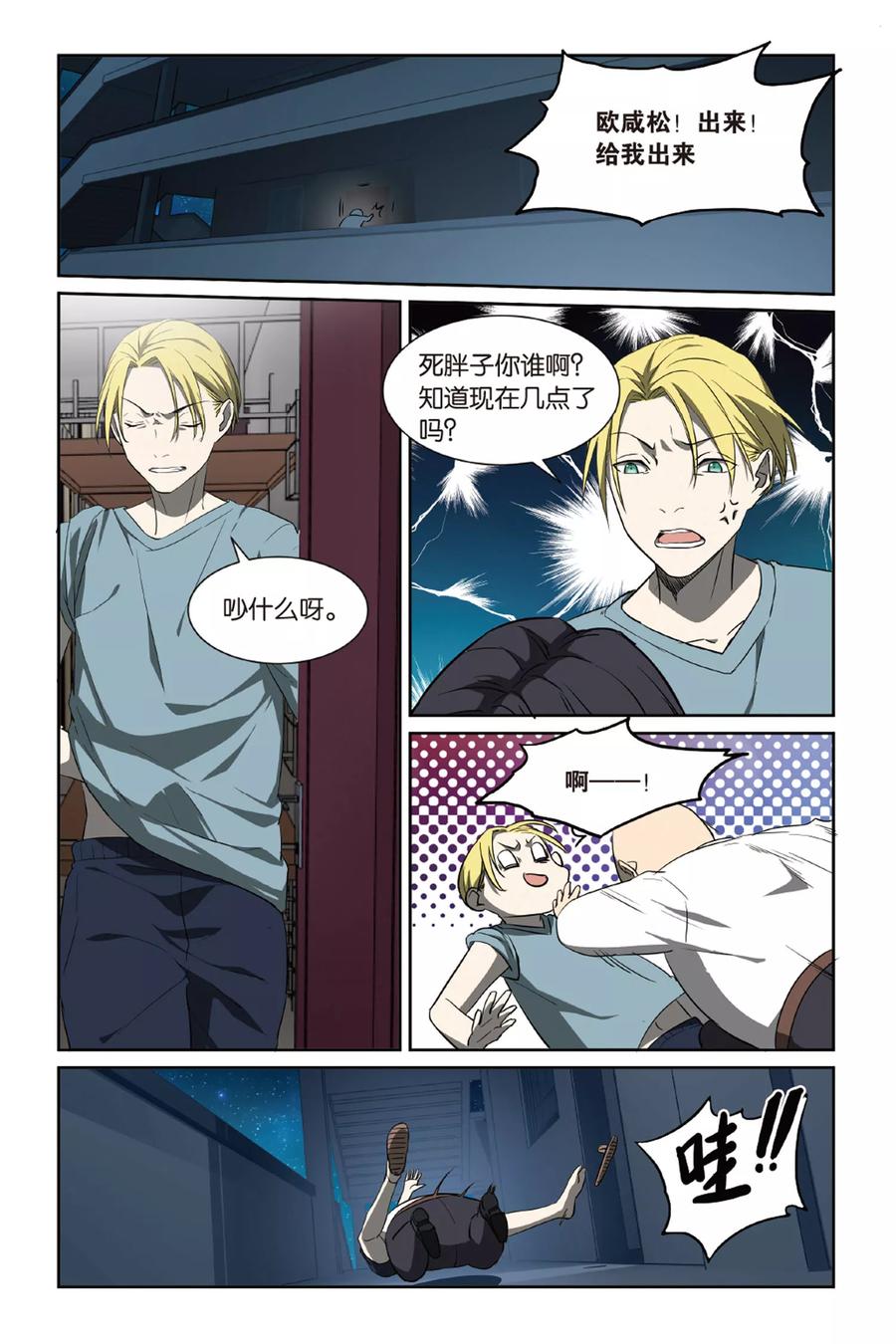 第4页