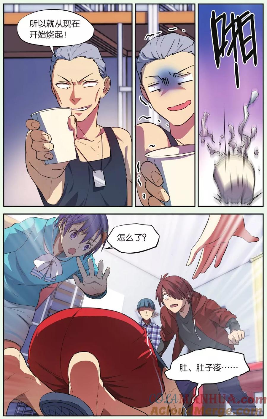第19页