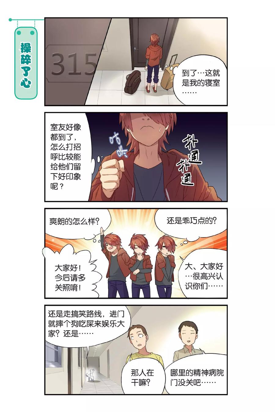 第4页