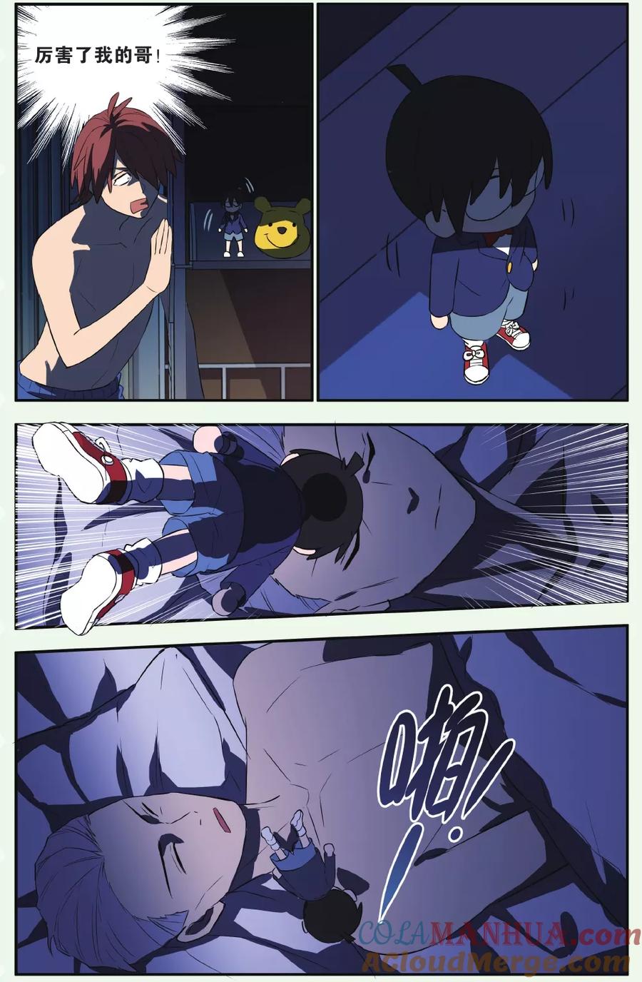 第11页