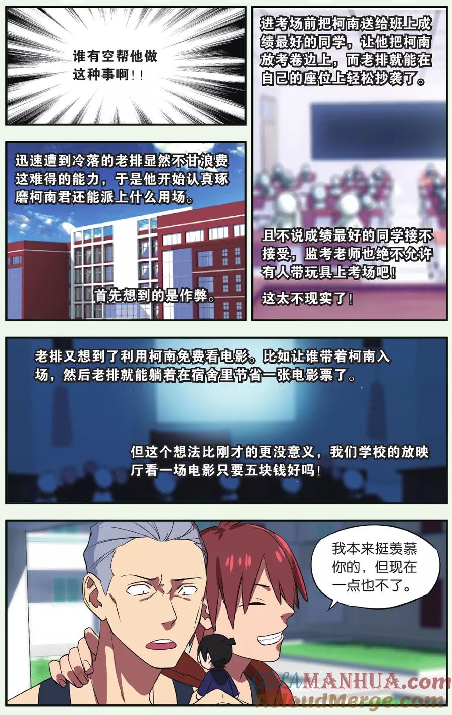第21页