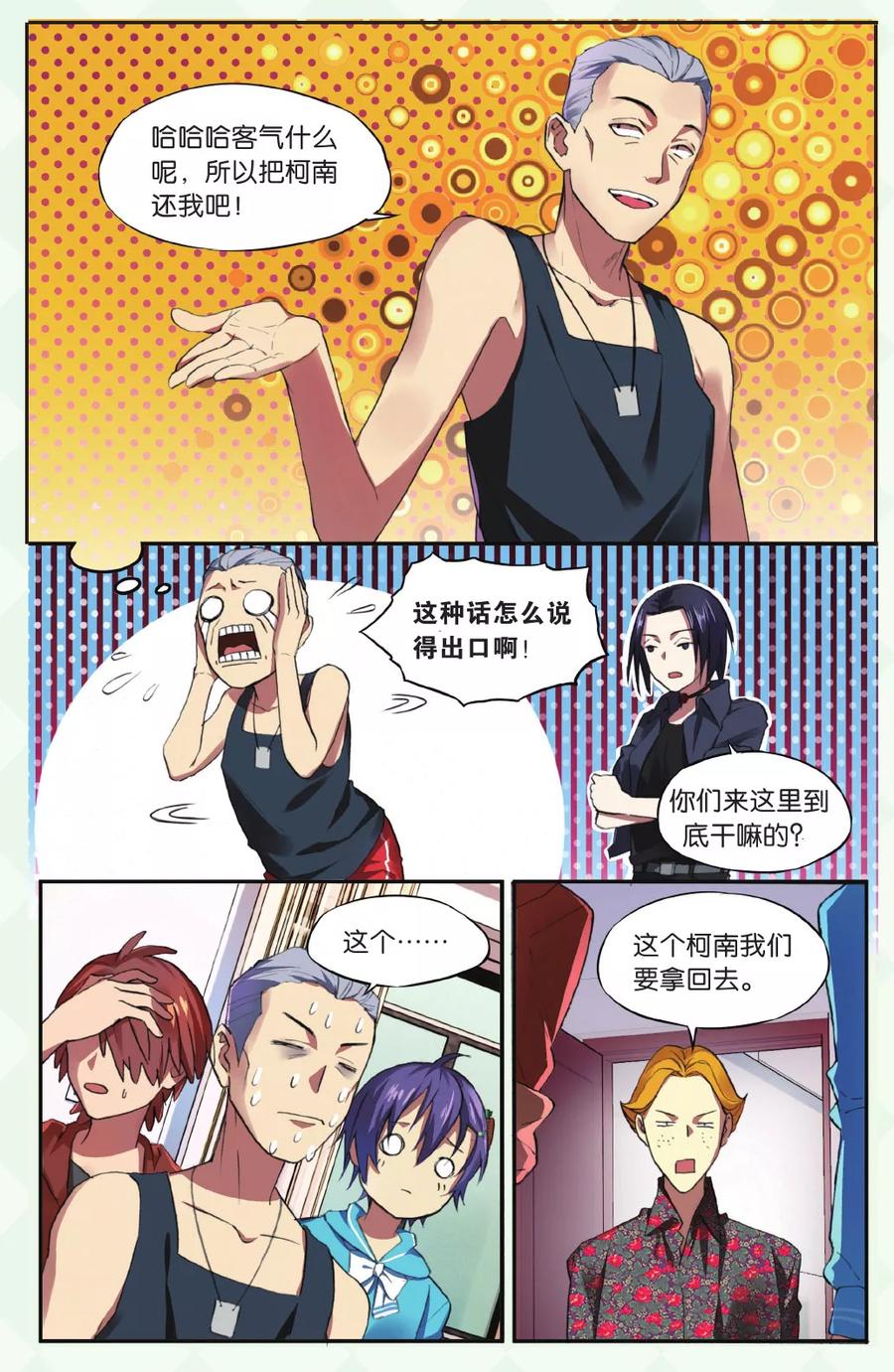 第10页