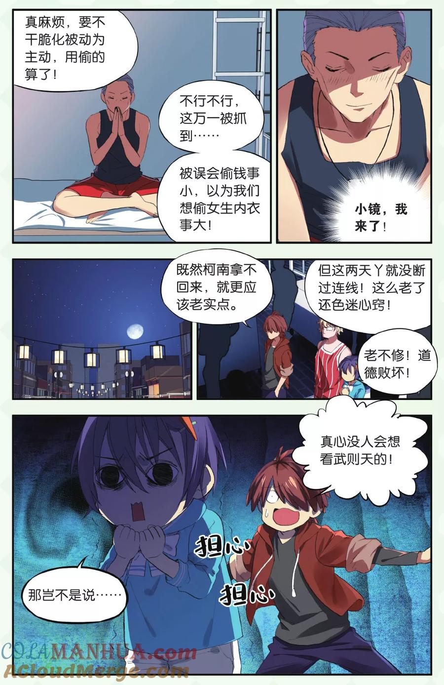 第13页