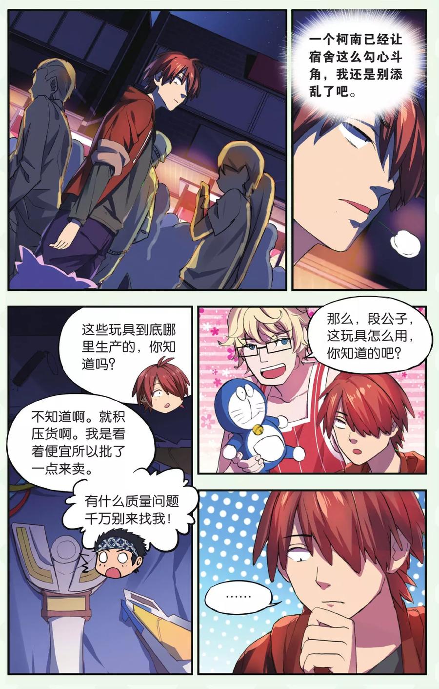 第16页