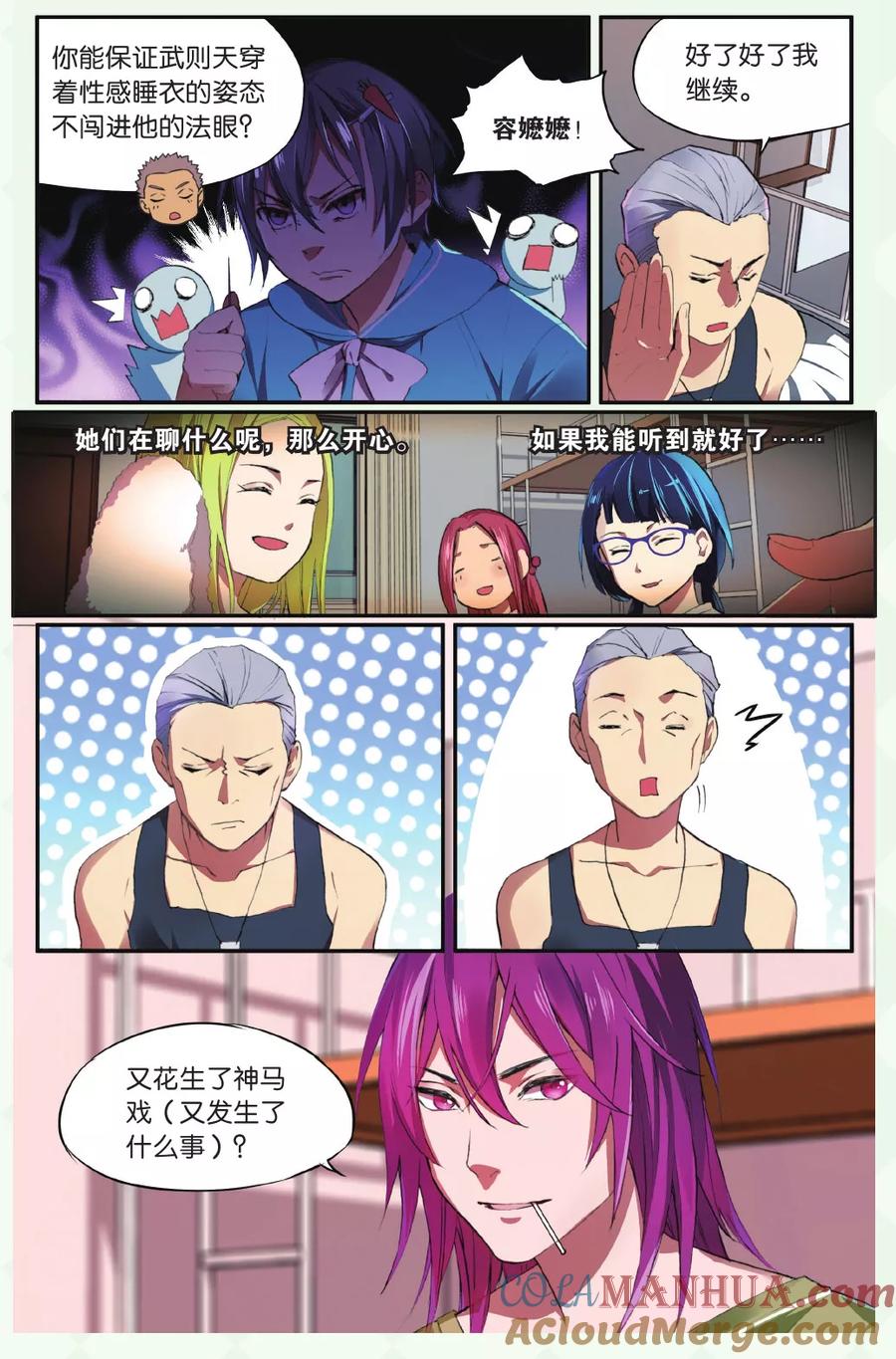第5页