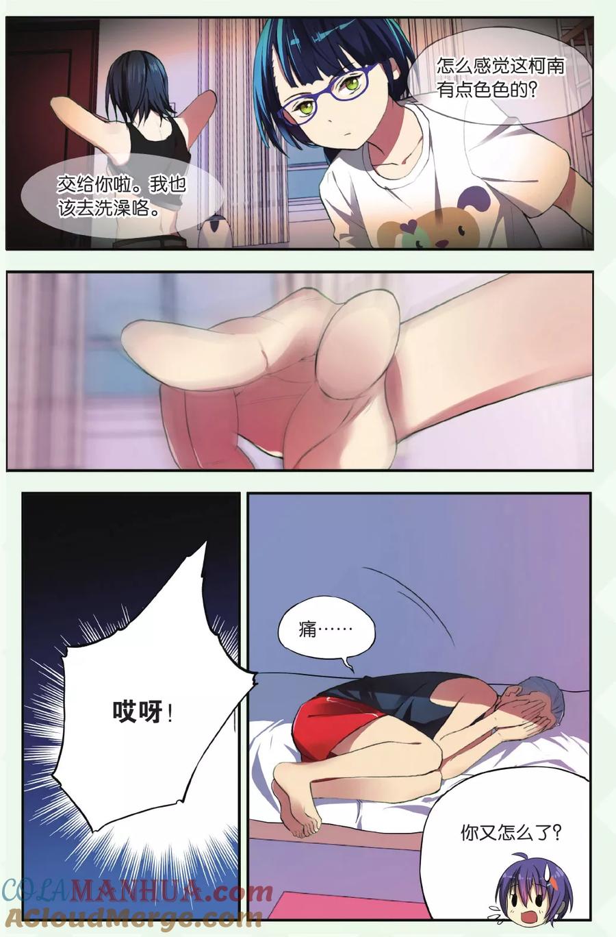 第7页