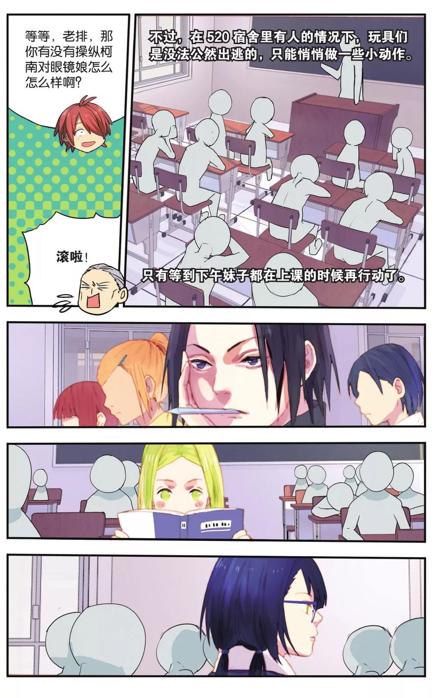 第10页