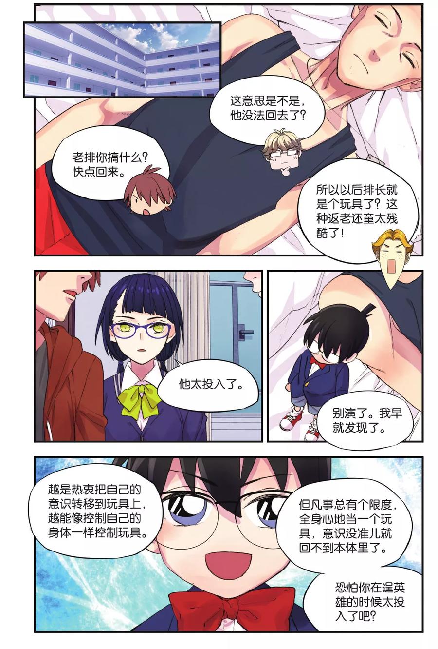 第22页