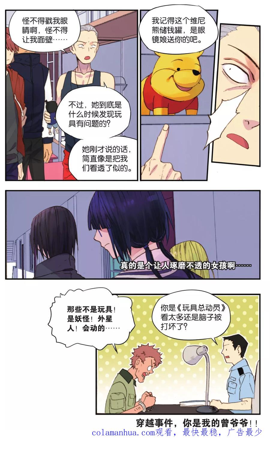 第24页